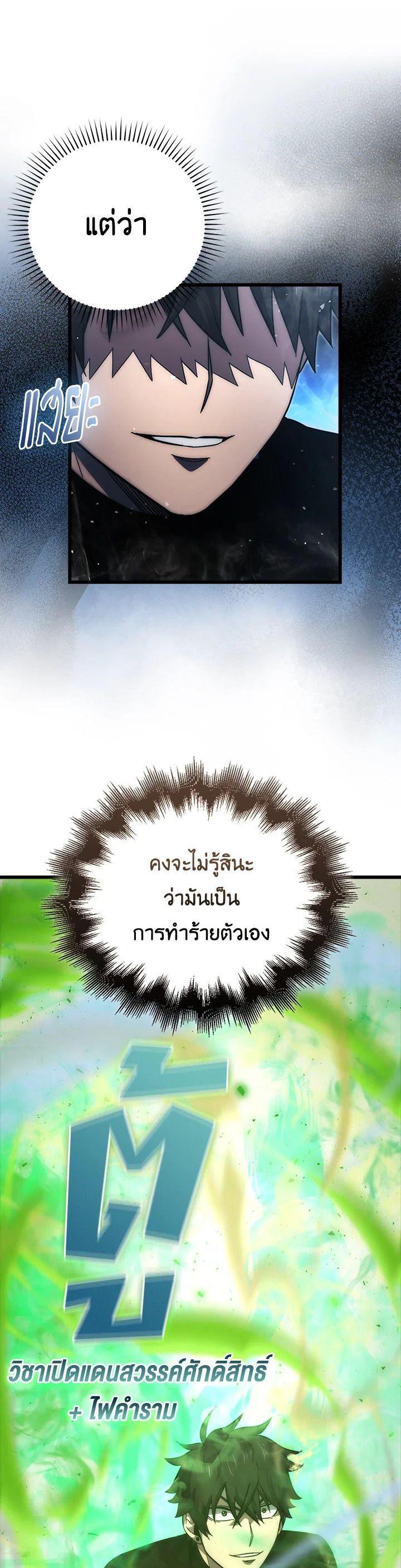 Manga-lc-com อ่านมังงะ อ่านการ์ตูน ออนไลน์ ฟรี The Demon King Levels Up ตอนที่ 1 2 3 4 5 6 7 8 9 10 11 12 13 14 ฟรี ไม่มีโฆษณา Manga-lc - อ่าน มังงะ อ่าน การ์ตูน ออนไลน์ อ่านมังงะ ฟรี