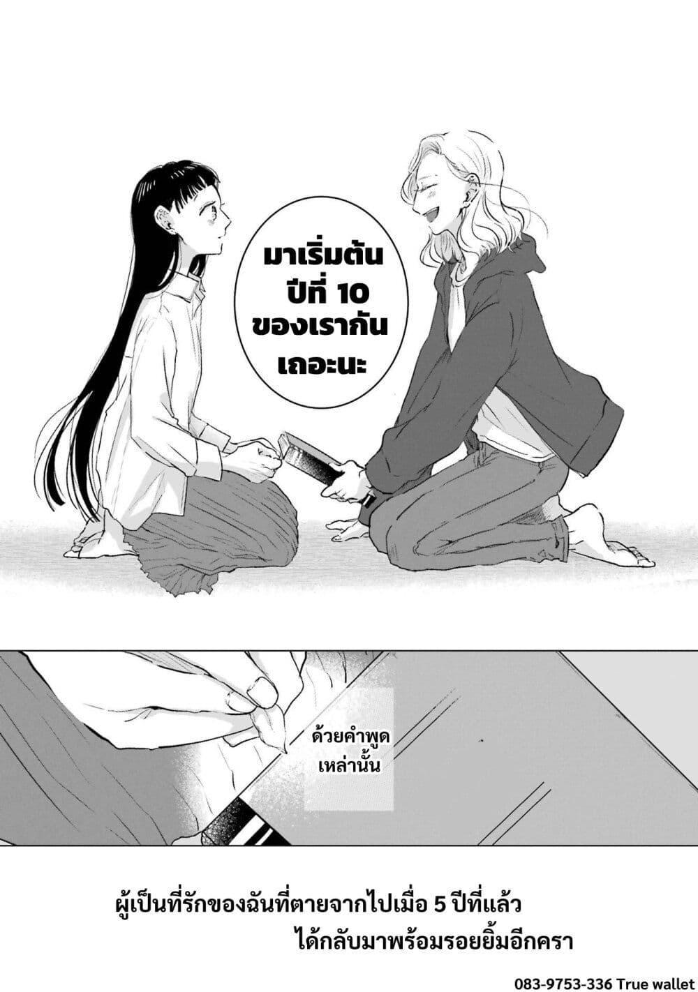 Manga-lc-com อ่านมังงะ อ่านการ์ตูน ออนไลน์ ฟรี Haru Tsuzuru, Sakura Saku Kono Heya de ตอนที่ 1 2 3 4 5 6 7 8 9 10 11 12 13 14 ฟรี ไม่มีโฆษณา Manga-lc - อ่าน มังงะ อ่าน การ์ตูน ออนไลน์ อ่านมังงะ ฟรี