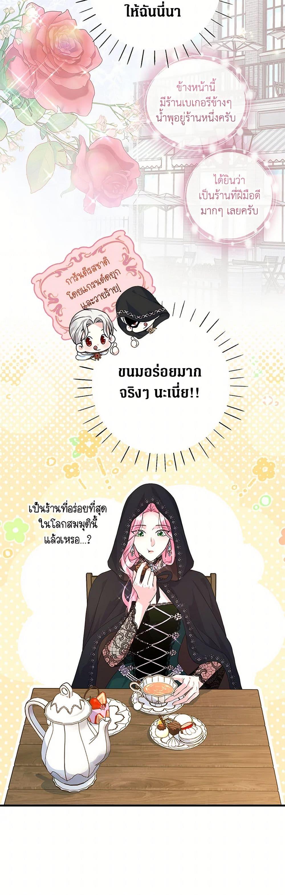 Manga-lc-com อ่านมังงะ อ่านการ์ตูน ออนไลน์ ฟรี The Archduke’s Magical Business Partner ตอนที่ 1 2 3 4 5 6 7 8 9 10 11 12 13 14 ฟรี ไม่มีโฆษณา Manga-lc - อ่าน มังงะ อ่าน การ์ตูน ออนไลน์ อ่านมังงะ ฟรี