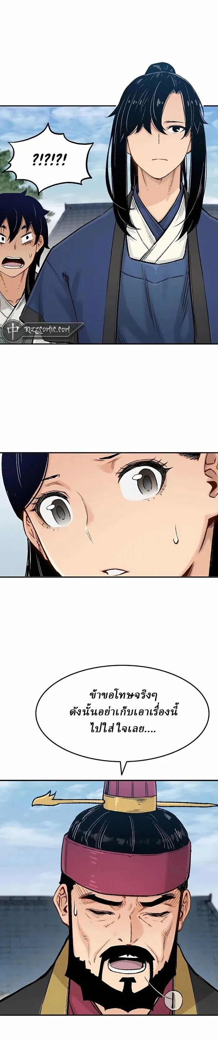 Manga-lc-com อ่านมังงะ อ่านการ์ตูน ออนไลน์ ฟรี Reborn As The Heavenly Demon ตอนที่ 1 2 3 4 5 6 7 8 9 10 11 12 13 14 ฟรี ไม่มีโฆษณา Manga-lc - อ่าน มังงะ อ่าน การ์ตูน ออนไลน์ อ่านมังงะ ฟรี