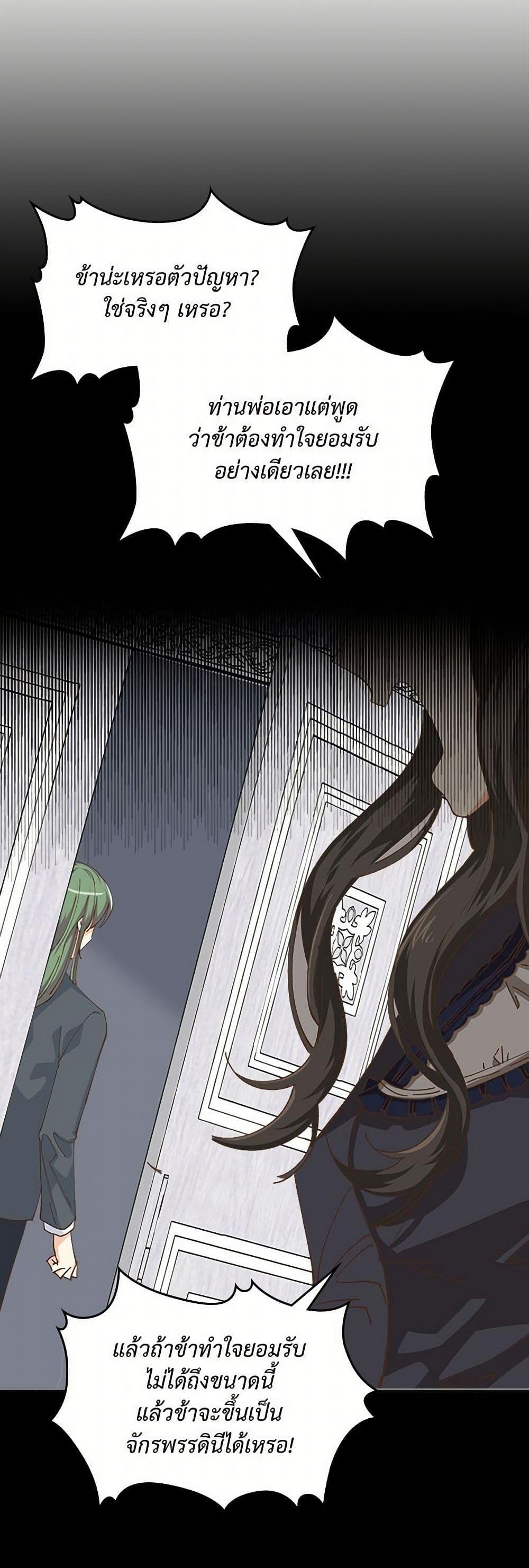 Manga-lc-com อ่านมังงะ อ่านการ์ตูน ออนไลน์ ฟรี The Antagonist’s Pet ตอนที่ 1 2 3 4 5 6 7 8 9 10 11 12 13 14 ฟรี ไม่มีโฆษณา Manga-lc - อ่าน มังงะ อ่าน การ์ตูน ออนไลน์ อ่านมังงะ ฟรี