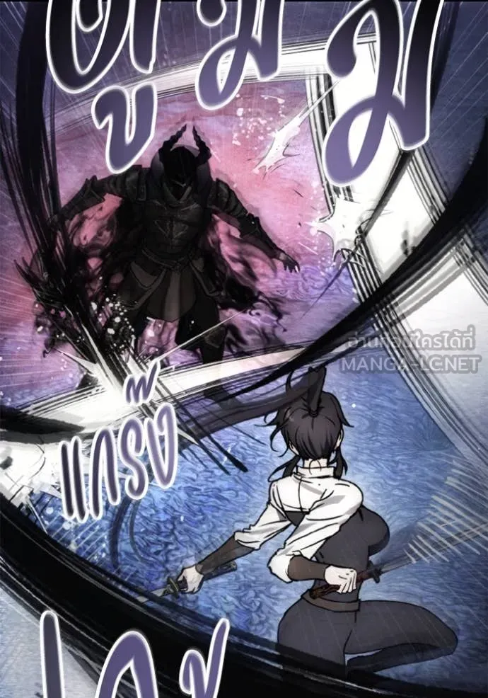 ศึกชิงบัลลังก์เทพเจ้ ตอนที่ 179 รูปที่ 60