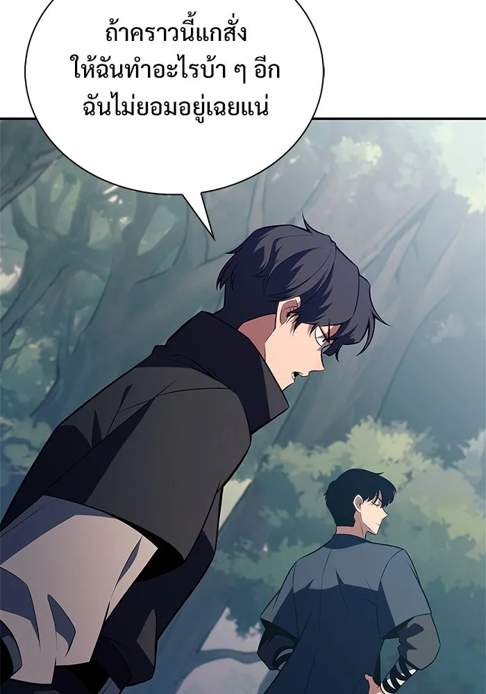 ผู้เล่นหน้าใหม่เลเวลแมกซ์ ตอนที่ 193 ก้าวหน้าและถอยหลัง รูปที่ 79