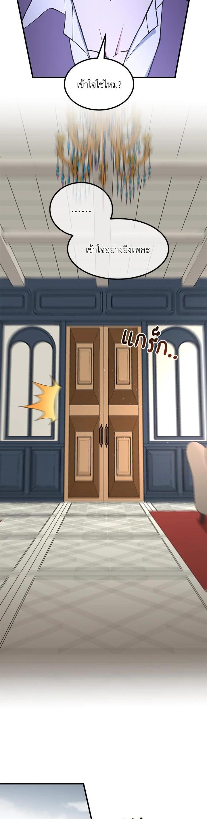 Manga-lc-com อ่านมังงะ อ่านการ์ตูน ออนไลน์ ฟรี How the Pro in His Past Life Sucks the Sweet Honey ตอนที่ 1 2 3 4 5 6 7 8 9 10 11 12 13 14 ฟรี ไม่มีโฆษณา Manga-lc - อ่าน มังงะ อ่าน การ์ตูน ออนไลน์ อ่านมังงะ ฟรี