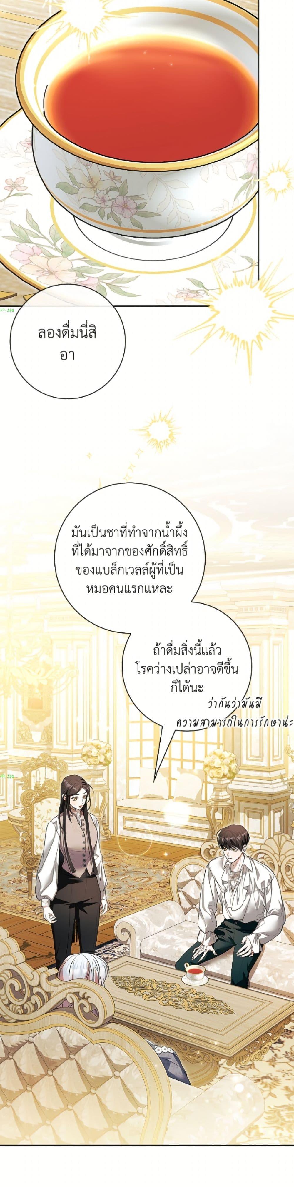 Manga-lc-com อ่านมังงะ อ่านการ์ตูน ออนไลน์ ฟรี I Adopted A Villainous Dad ตอนที่ 1 2 3 4 5 6 7 8 9 10 11 12 13 14 ฟรี ไม่มีโฆษณา Manga-lc - อ่าน มังงะ อ่าน การ์ตูน ออนไลน์ อ่านมังงะ ฟรี