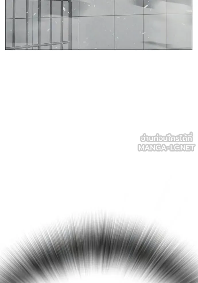 reality ตอนที่ 193 รูปที่ 92