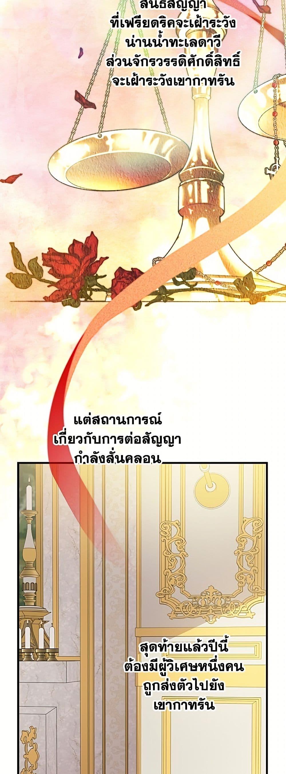 Manga-lc-com อ่านมังงะ อ่านการ์ตูน ออนไลน์ ฟรี The Strongest Characters in the World are Obsessed With Me ตอนที่ 1 2 3 4 5 6 7 8 9 10 11 12 13 14 ฟรี ไม่มีโฆษณา Manga-lc - อ่าน มังงะ อ่าน การ์ตูน ออนไลน์ อ่านมังงะ ฟรี