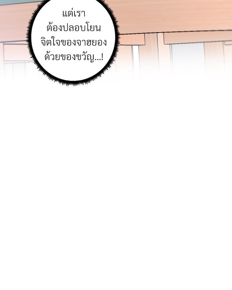 Doujin-Lc- อ่าน โดจิน มังฮวา เกาหลี ญี่ปุ่น จีน แปลไทย Family with Benefits ตอนที่ 1 2 3 4 5 6 7 8 9 10 11 12 13 14 ฟรี ไม่มีโฆษณา อ่าน โดจิน Manhwa เกาหลี ญี่ปุ่น จีน เรามีครบ คัดมาให้เน้นๆ โดจิน 18+ รับประกันความฟินโดย  Doujin Lc