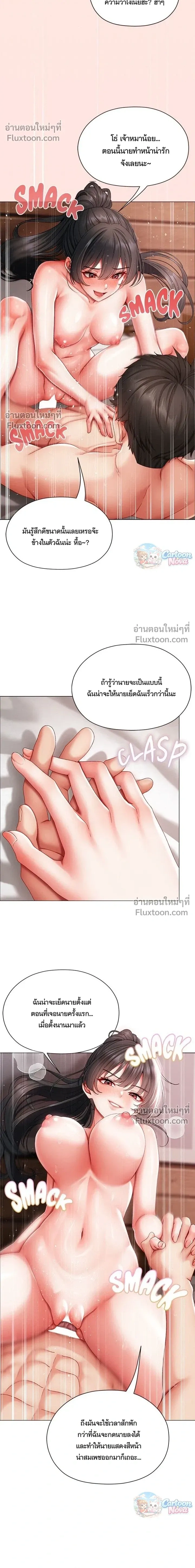Doujin-Lc- อ่าน โดจิน มังฮวา เกาหลี ญี่ปุ่น จีน แปลไทย Little Miss Delinquent ตอนที่ 1 2 3 4 5 6 7 8 9 10 11 12 13 14 ฟรี ไม่มีโฆษณา อ่าน โดจิน Manhwa เกาหลี ญี่ปุ่น จีน เรามีครบ คัดมาให้เน้นๆ โดจิน 18+ รับประกันความฟินโดย  Doujin Lc