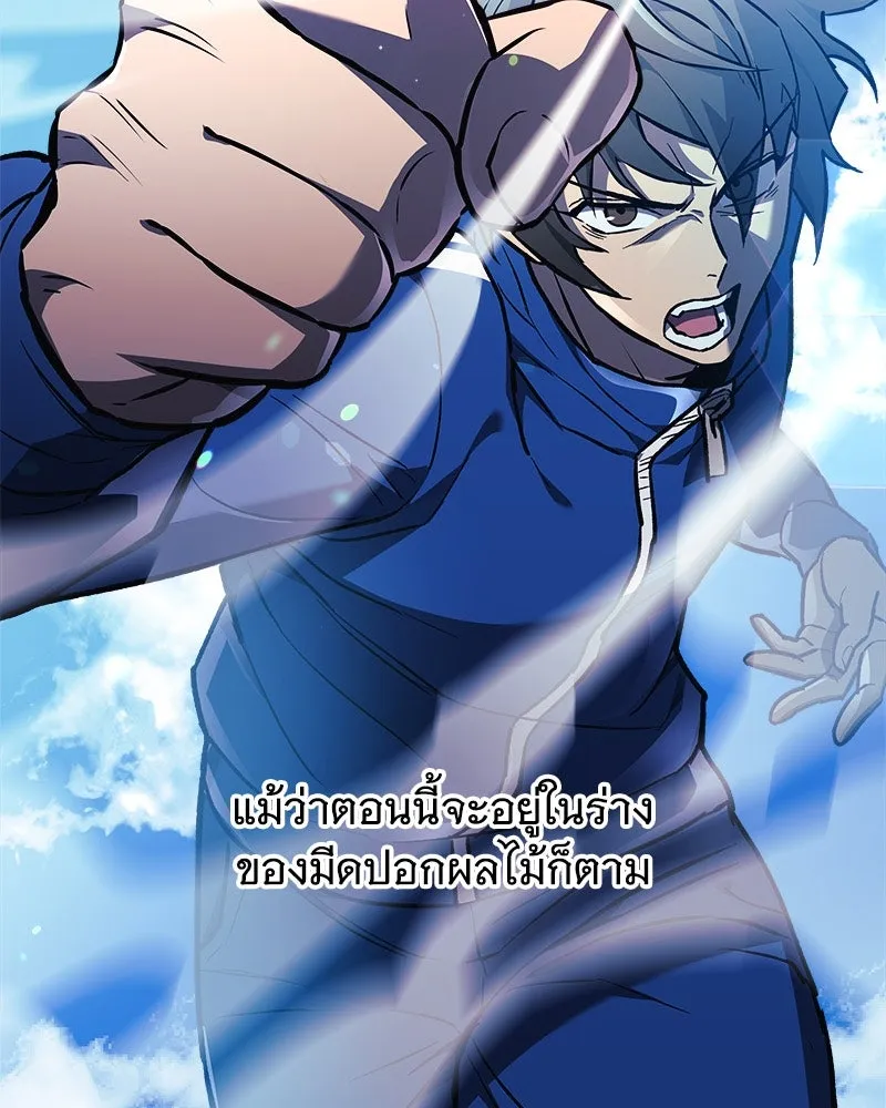 สัปดาห์นี้งดอัปตอนใหม่ ตอนที่ 30 รูปที่ 2