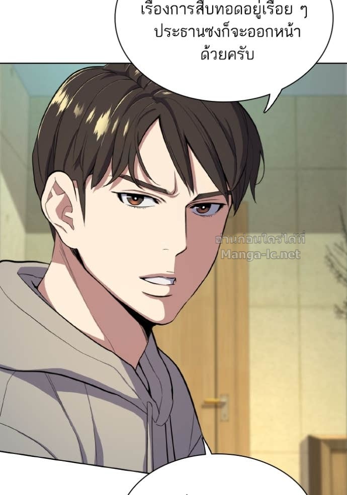 Doujin-Lc- อ่าน โดจิน มังฮวา เกาหลี ญี่ปุ่น จีน แปลไทย Reborn Rich ตอนที่ 1 2 3 4 5 6 7 8 9 10 11 12 13 14 ฟรี ไม่มีโฆษณา อ่าน โดจิน Manhwa เกาหลี ญี่ปุ่น จีน เรามีครบ คัดมาให้เน้นๆ โดจิน 18+ รับประกันความฟินโดย Doujin Lc