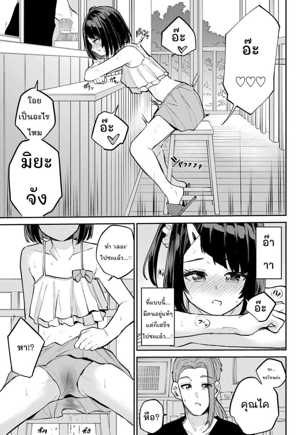 Manga-lc-com อ่านมังงะ อ่านการ์ตูน ออนไลน์ ฟรี Miya-chan no Kyuuin Life! ตอนที่ 1 2 3 4 5 6 7 8 9 10 11 12 13 14 ฟรี ไม่มีโฆษณา Manga-lc - อ่าน มังงะ อ่าน การ์ตูน ออนไลน์ อ่านมังงะ ฟรี