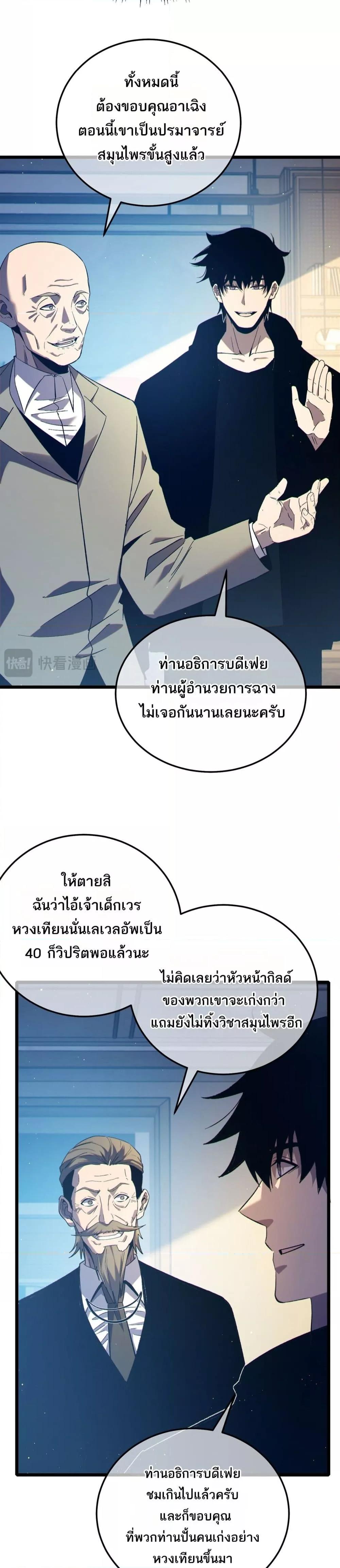 Manga-lc-com อ่านมังงะ อ่านการ์ตูน ออนไลน์ ฟรี MyPassiveSkil ตอนที่ 1 2 3 4 5 6 7 8 9 10 11 12 13 14 ฟรี ไม่มีโฆษณา Manga-lc - อ่าน มังงะ อ่าน การ์ตูน ออนไลน์ อ่านมังงะ ฟรี