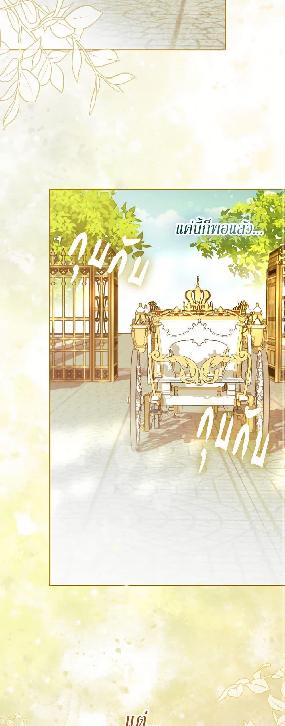 Manga-lc-com อ่านมังงะ อ่านการ์ตูน ออนไลน์ ฟรี I Possessed a Villainess, but I Wanna Raise Cats! ตอนที่ 1 2 3 4 5 6 7 8 9 10 11 12 13 14 ฟรี ไม่มีโฆษณา Manga-lc - อ่าน มังงะ อ่าน การ์ตูน ออนไลน์ อ่านมังงะ ฟรี