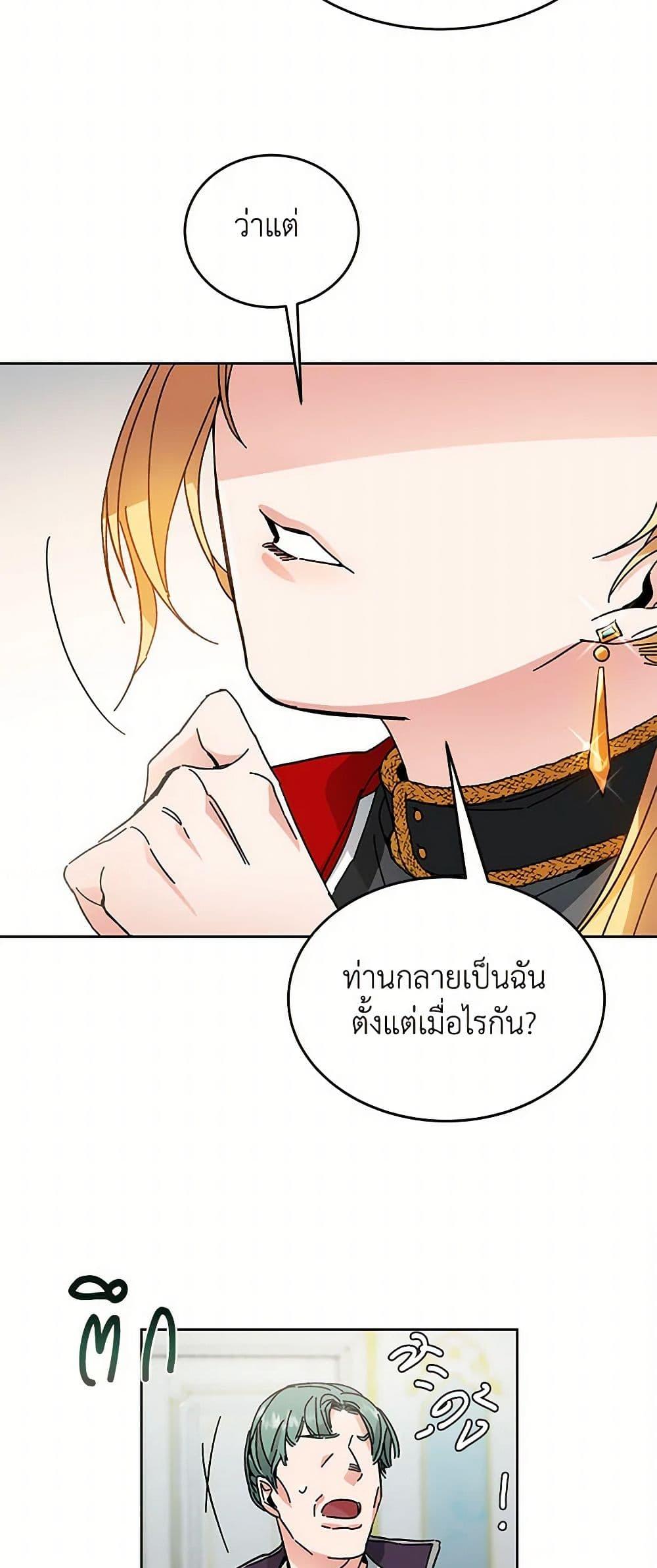 Manga-lc-com อ่านมังงะ อ่านการ์ตูน ออนไลน์ ฟรี I’ve Become the Villainous Empress of a Novel ตอนที่ 1 2 3 4 5 6 7 8 9 10 11 12 13 14 ฟรี ไม่มีโฆษณา Manga-lc - อ่าน มังงะ อ่าน การ์ตูน ออนไลน์ อ่านมังงะ ฟรี