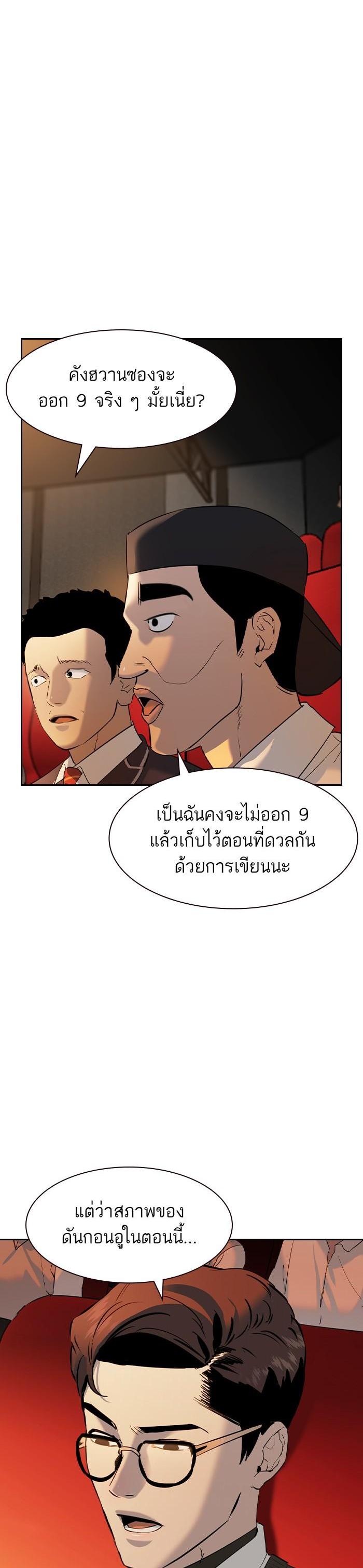 Manga-lc-com อ่านมังงะ อ่านการ์ตูน ออนไลน์ ฟรี The World Is Money and Power กลโกงโลกพนัน ตอนที่ 1 2 3 4 5 6 7 8 9 10 11 12 13 14 ฟรี ไม่มีโฆษณา Manga-lc - อ่าน มังงะ อ่าน การ์ตูน ออนไลน์ อ่านมังงะ ฟรี
