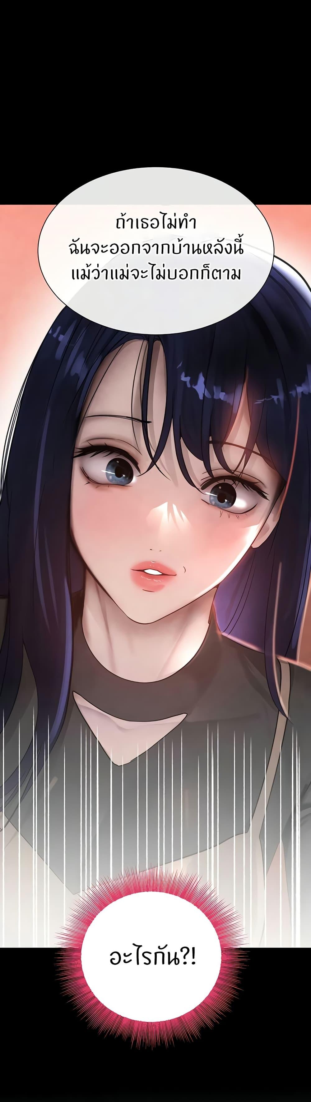 Doujin-Lc- อ่าน โดจิน มังฮวา เกาหลี ญี่ปุ่น จีน แปลไทย The Boss’s Daughter ตอนที่ 1 2 3 4 5 6 7 8 9 10 11 12 13 14 ฟรี ไม่มีโฆษณา อ่าน โดจิน Manhwa เกาหลี ญี่ปุ่น จีน เรามีครบ คัดมาให้เน้นๆ โดจิน 18+ รับประกันความฟินโดย  Doujin Lc