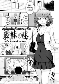 Doujin-Lc- อ่าน โดจิน มังฮวา เกาหลี ญี่ปุ่น จีน แปลไทย ความสุขที่เเท้จริง (Kurokan) ตอนที่ 1 2 3 4 5 6 7 8 9 10 11 12 13 14 ฟรี ไม่มีโฆษณา อ่าน โดจิน Manhwa เกาหลี ญี่ปุ่น จีน เรามีครบ คัดมาให้เน้นๆ โดจิน 18+ รับประกันความฟินโดย  Doujin Lc