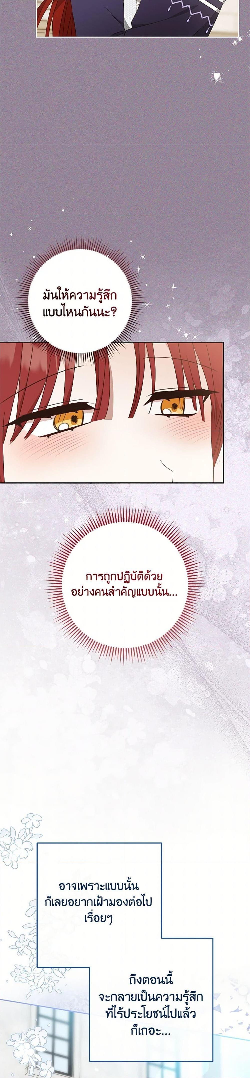 Manga-lc-com อ่านมังงะ อ่านการ์ตูน ออนไลน์ ฟรี Please Treat Your Friends Preciously ตอนที่ 1 2 3 4 5 6 7 8 9 10 11 12 13 14 ฟรี ไม่มีโฆษณา Manga-lc - อ่าน มังงะ อ่าน การ์ตูน ออนไลน์ อ่านมังงะ ฟรี