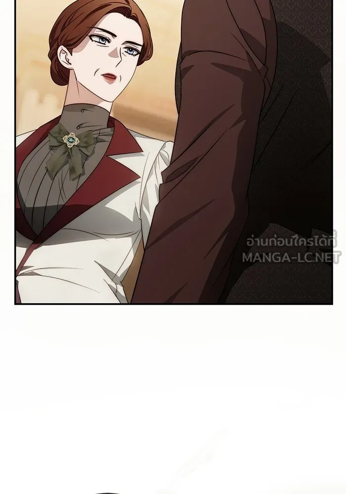 เบื้องหลังรอยยิ้มของเจ้าหญิง ตอนที่ 68 รูปที่ 75