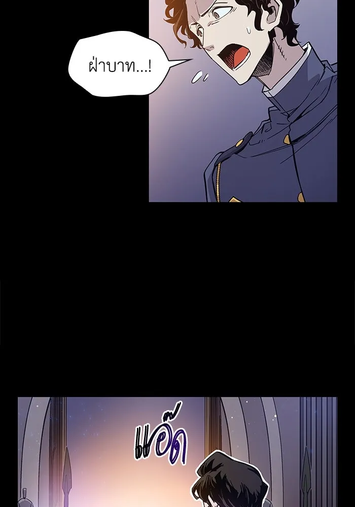 ฟิลเลียโรเซ่กับคำทำนายแห่งมงกุฎหนาม ตอนที่ 2 รูปที่ 193
