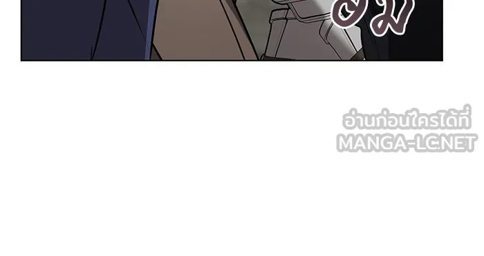 อะคาเดมีนี้เห็นทีจะเจ๊ง ตอนที่ 97 รูปที่ 69