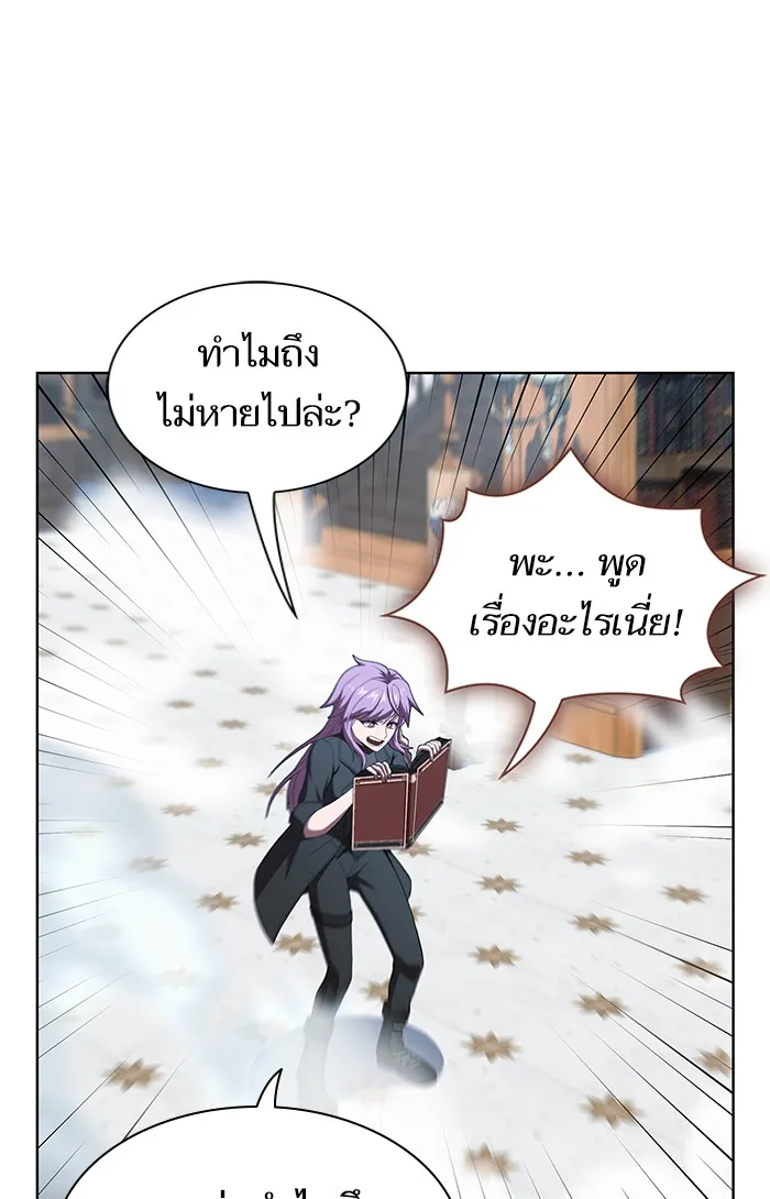 ผู้เล่นขั้นเทพแห่งหอคอยฝึกสอน ตอนที่ 116 รูปที่ 95