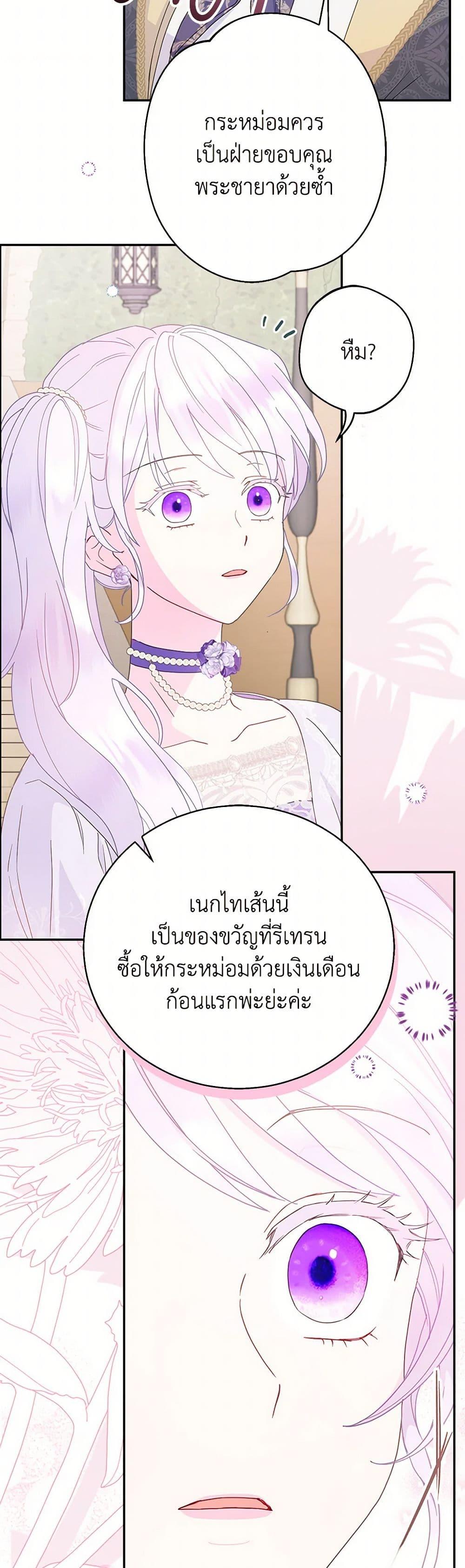 Manga-lc-com อ่านมังงะ อ่านการ์ตูน ออนไลน์ ฟรี Forget My Husband, I’ll Go Make Money ตอนที่ 1 2 3 4 5 6 7 8 9 10 11 12 13 14 ฟรี ไม่มีโฆษณา Manga-lc - อ่าน มังงะ อ่าน การ์ตูน ออนไลน์ อ่านมังงะ ฟรี