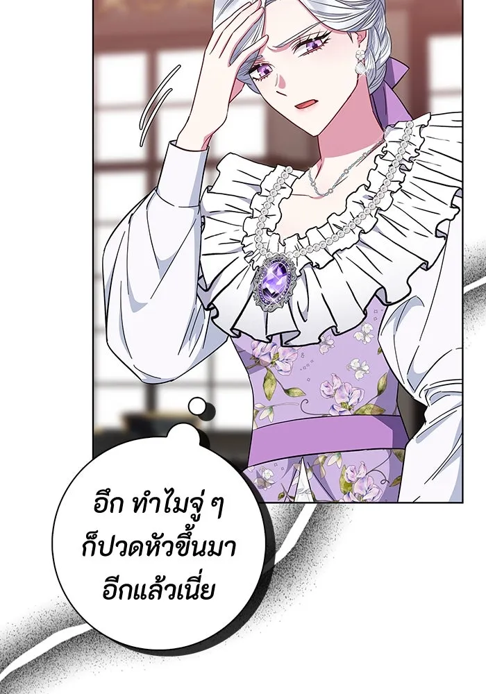 ฉันกลายเป็นแม่พระเอกนิยายจอมเสเพล ตอนที่ 35 รูปที่ 94