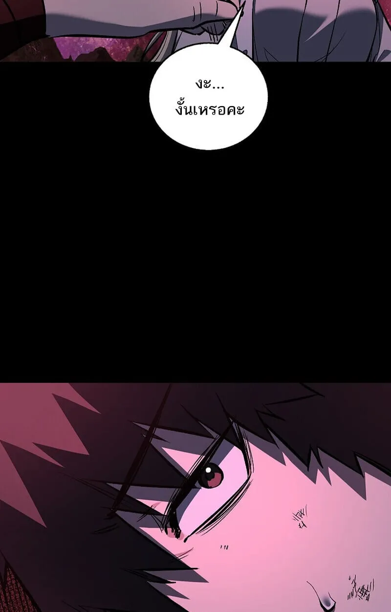 Childhood Friend of the Zenith สหายว_ยเยาว_ของข_าแข_งแกร_งท_ส_ดในใต_หล_า ตอนที่ ตอนที่ 77 รูปที่ 131