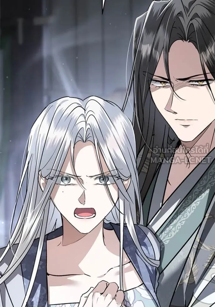 ยามหมาป่าทมิฬ ตอนที่ 80 รูปที่ 91