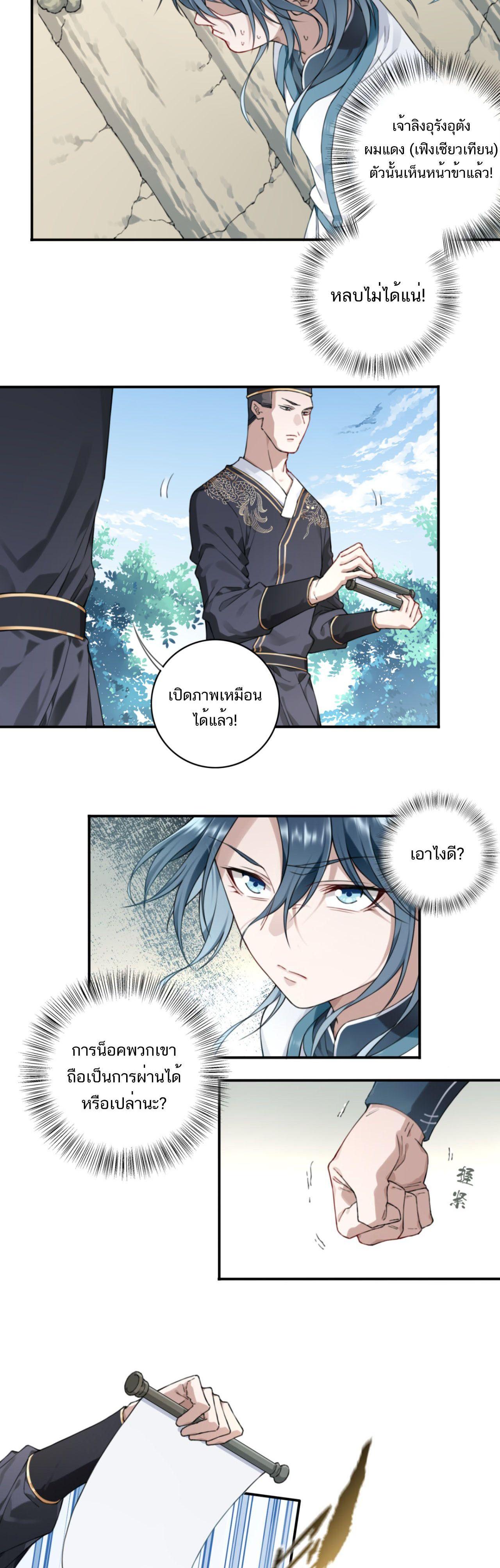 Manga-lc-com อ่านมังงะ อ่านการ์ตูน ออนไลน์ ฟรี I Use My Muscles to Dominate the World of Cultivating Immortals ตอนที่ 1 2 3 4 5 6 7 8 9 10 11 12 13 14 ฟรี ไม่มีโฆษณา Manga-lc - อ่าน มังงะ อ่าน การ์ตูน ออนไลน์ อ่านมังงะ ฟรี