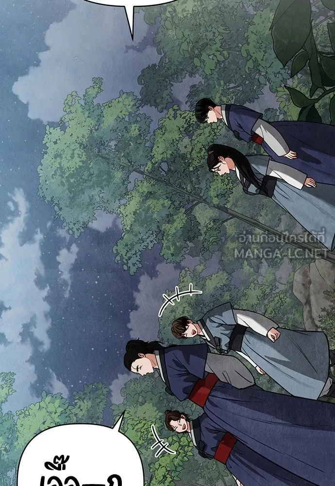 ความลับของสาวร่างทรง ตอนที่ 9 รูปที่ 114