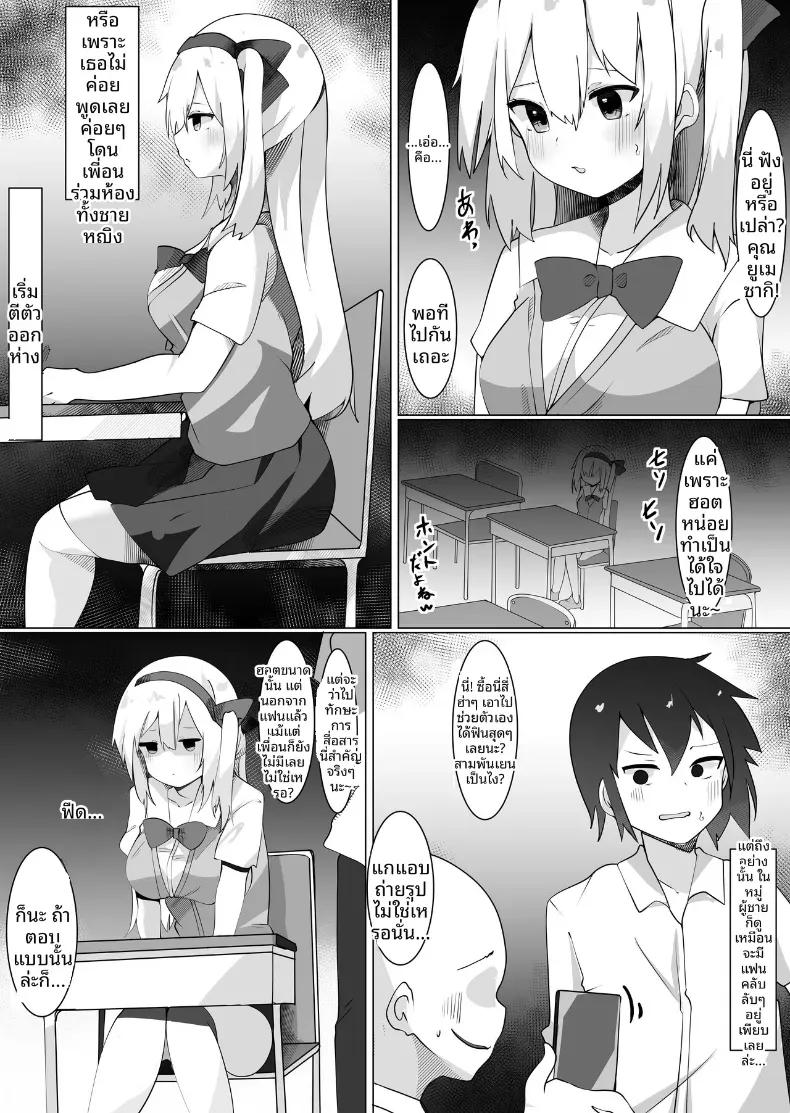 Doujin-Lc- อ่าน โดจิน มังฮวา เกาหลี ญี่ปุ่น จีน แปลไทย ความผิดพลาดที่โดนจับได้ [Tetoga] ตอนที่ 1 2 3 4 5 6 7 8 9 10 11 12 13 14 ฟรี ไม่มีโฆษณา อ่าน โดจิน Manhwa เกาหลี ญี่ปุ่น จีน เรามีครบ คัดมาให้เน้นๆ โดจิน 18+ รับประกันความฟินโดย  Doujin Lc