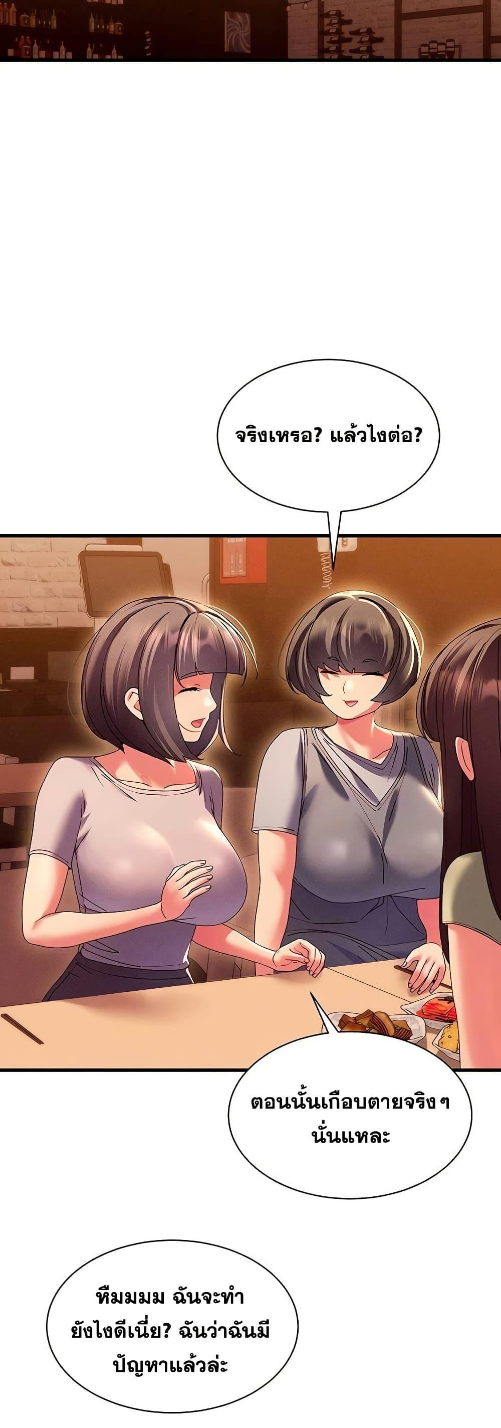 Doujin-Lc- อ่าน โดจิน มังฮวา เกาหลี ญี่ปุ่น จีน แปลไทย New City Massage ตอนที่ 1 2 3 4 5 6 7 8 9 10 11 12 13 14 ฟรี ไม่มีโฆษณา อ่าน โดจิน Manhwa เกาหลี ญี่ปุ่น จีน เรามีครบ คัดมาให้เน้นๆ โดจิน 18+ รับประกันความฟินโดย  Doujin Lc