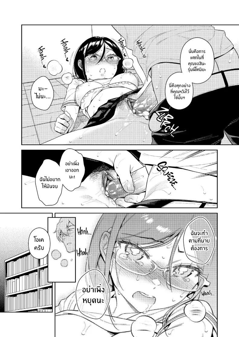 Doujin-Lc- อ่าน โดจิน มังฮวา เกาหลี ญี่ปุ่น จีน แปลไทย เรื่องในห้องสมุด ตอนที่ 1 2 3 4 5 6 7 8 9 10 11 12 13 14 ฟรี ไม่มีโฆษณา อ่าน โดจิน Manhwa เกาหลี ญี่ปุ่น จีน เรามีครบ คัดมาให้เน้นๆ โดจิน 18+ รับประกันความฟินโดย  Doujin Lc