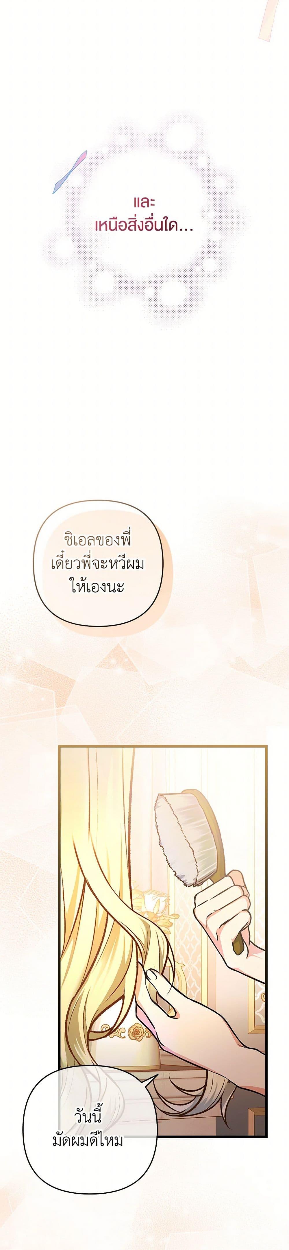 Manga-lc-com อ่านมังงะ อ่านการ์ตูน ออนไลน์ ฟรี The Male Lead Proposed to Me ตอนที่ 1 2 3 4 5 6 7 8 9 10 11 12 13 14 ฟรี ไม่มีโฆษณา Manga-lc - อ่าน มังงะ อ่าน การ์ตูน ออนไลน์ อ่านมังงะ ฟรี