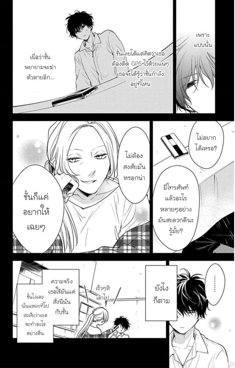 Manga-lc-com อ่านมังงะ อ่านการ์ตูน ออนไลน์ ฟรี Tsuiraku JK to Haijin Kyoushi ตอนที่ 1 2 3 4 5 6 7 8 9 10 11 12 13 14 ฟรี ไม่มีโฆษณา Manga-lc - อ่าน มังงะ อ่าน การ์ตูน ออนไลน์ อ่านมังงะ ฟรี