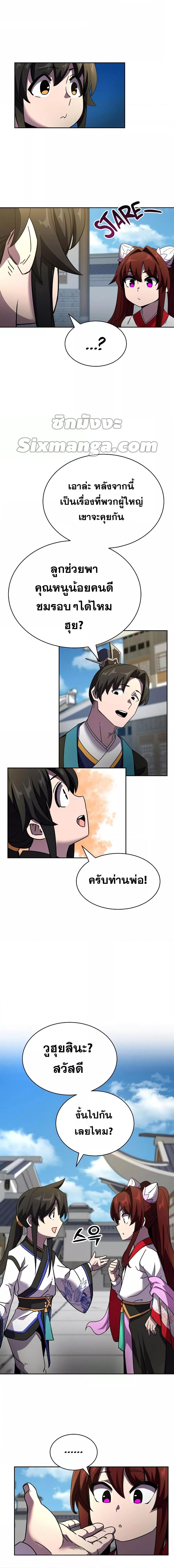 Manga-lc-com อ่านมังงะ อ่านการ์ตูน ออนไลน์ ฟรี MartialStreame ตอนที่ 1 2 3 4 5 6 7 8 9 10 11 12 13 14 ฟรี ไม่มีโฆษณา Manga-lc - อ่าน มังงะ อ่าน การ์ตูน ออนไลน์ อ่านมังงะ ฟรี