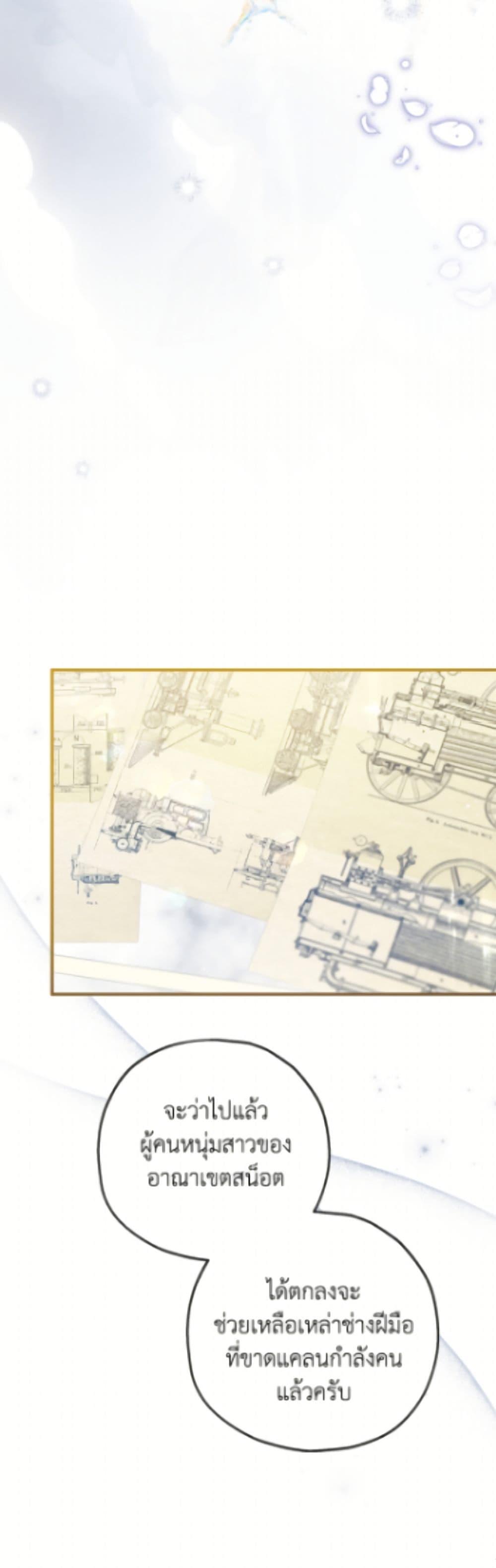 Manga-lc-com อ่านมังงะ อ่านการ์ตูน ออนไลน์ ฟรี The Adopted Daughter-in-law Wants To Leave ตอนที่ 1 2 3 4 5 6 7 8 9 10 11 12 13 14 ฟรี ไม่มีโฆษณา Manga-lc - อ่าน มังงะ อ่าน การ์ตูน ออนไลน์ อ่านมังงะ ฟรี