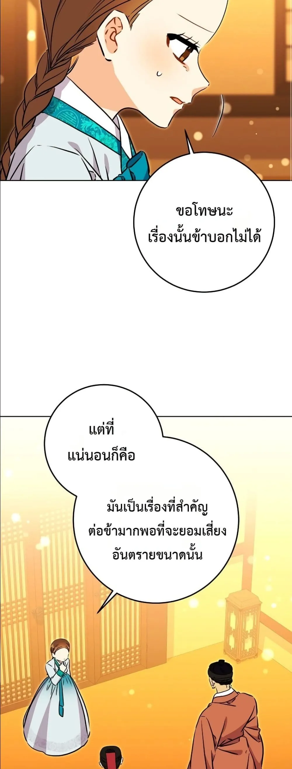 Manga-lc-com อ่านมังงะ อ่านการ์ตูน ออนไลน์ ฟรี The Princess’s Guide to a Perfect Life ตอนที่ 1 2 3 4 5 6 7 8 9 10 11 12 13 14 ฟรี ไม่มีโฆษณา Manga-lc - อ่าน มังงะ อ่าน การ์ตูน ออนไลน์ อ่านมังงะ ฟรี