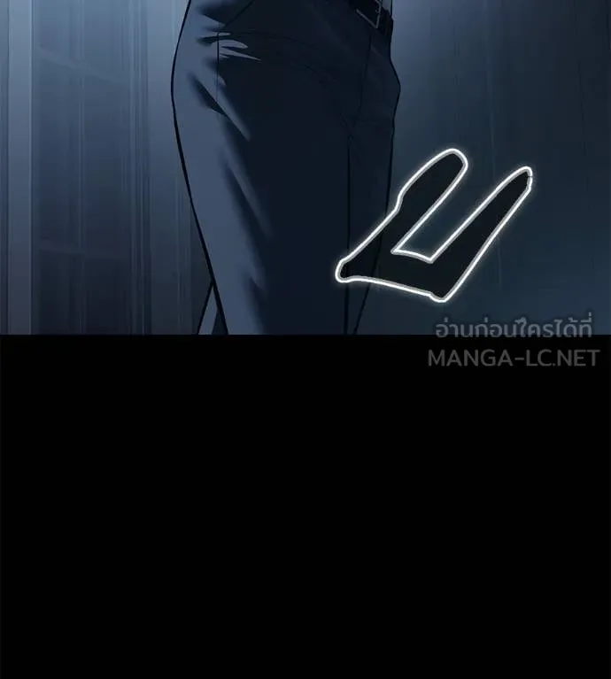 มัจจุราช ตอนที่ 12 รูปที่ 5