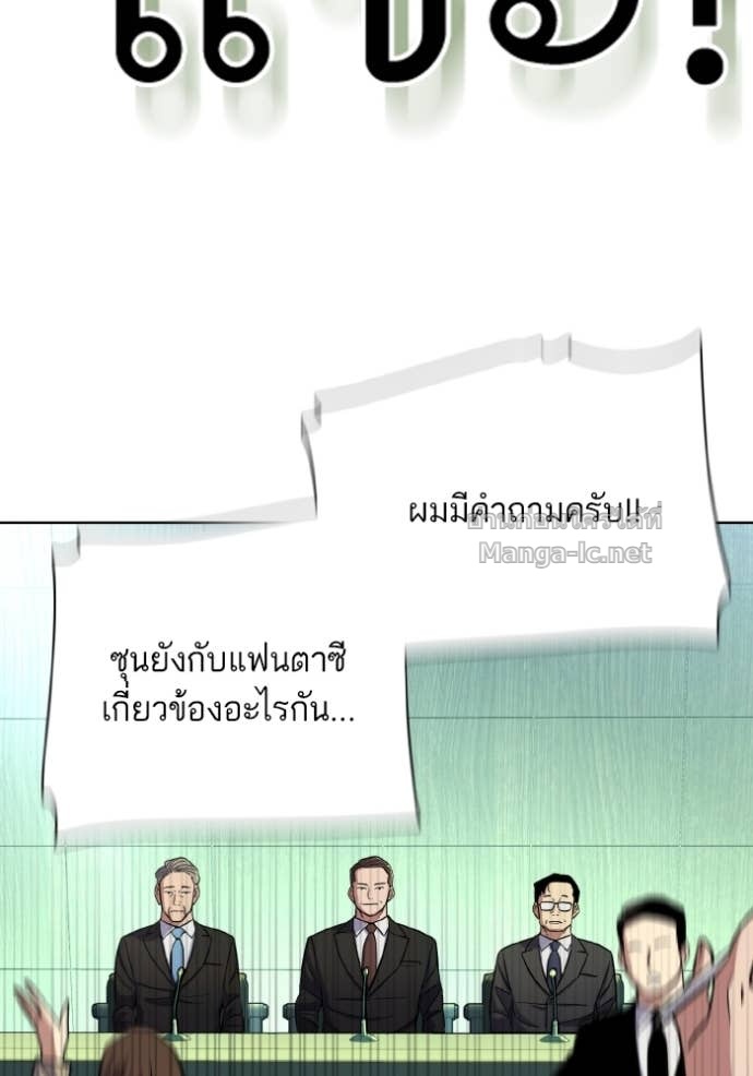 Doujin-Lc- อ่าน โดจิน มังฮวา เกาหลี ญี่ปุ่น จีน แปลไทย Reborn Rich ตอนที่ 1 2 3 4 5 6 7 8 9 10 11 12 13 14 ฟรี ไม่มีโฆษณา อ่าน โดจิน Manhwa เกาหลี ญี่ปุ่น จีน เรามีครบ คัดมาให้เน้นๆ โดจิน 18+ รับประกันความฟินโดย Doujin Lc