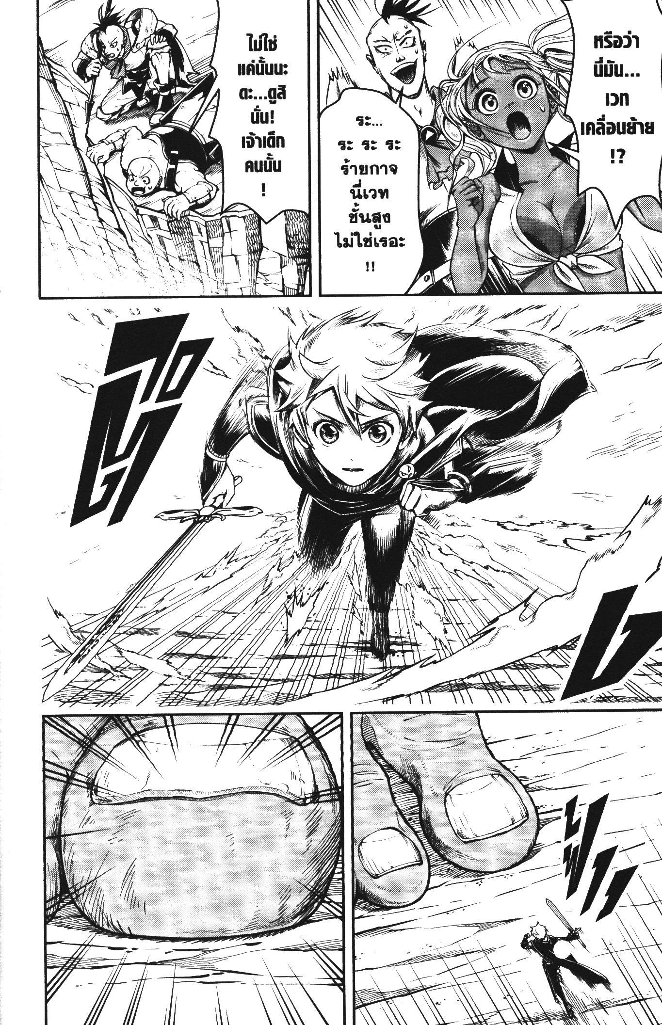 Manga-lc-com อ่านมังงะ อ่านการ์ตูน ออนไลน์ ฟรี Shitsugyou Kenja no Nariagari ตอนที่ 1 2 3 4 5 6 7 8 9 10 11 12 13 14 ฟรี ไม่มีโฆษณา Manga-lc - อ่าน มังงะ อ่าน การ์ตูน ออนไลน์ อ่านมังงะ ฟรี