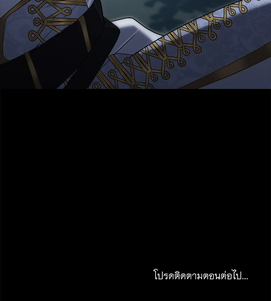 เล่ห์รักชนชั้นสูง ตอนที่ 16 รูปที่ 149