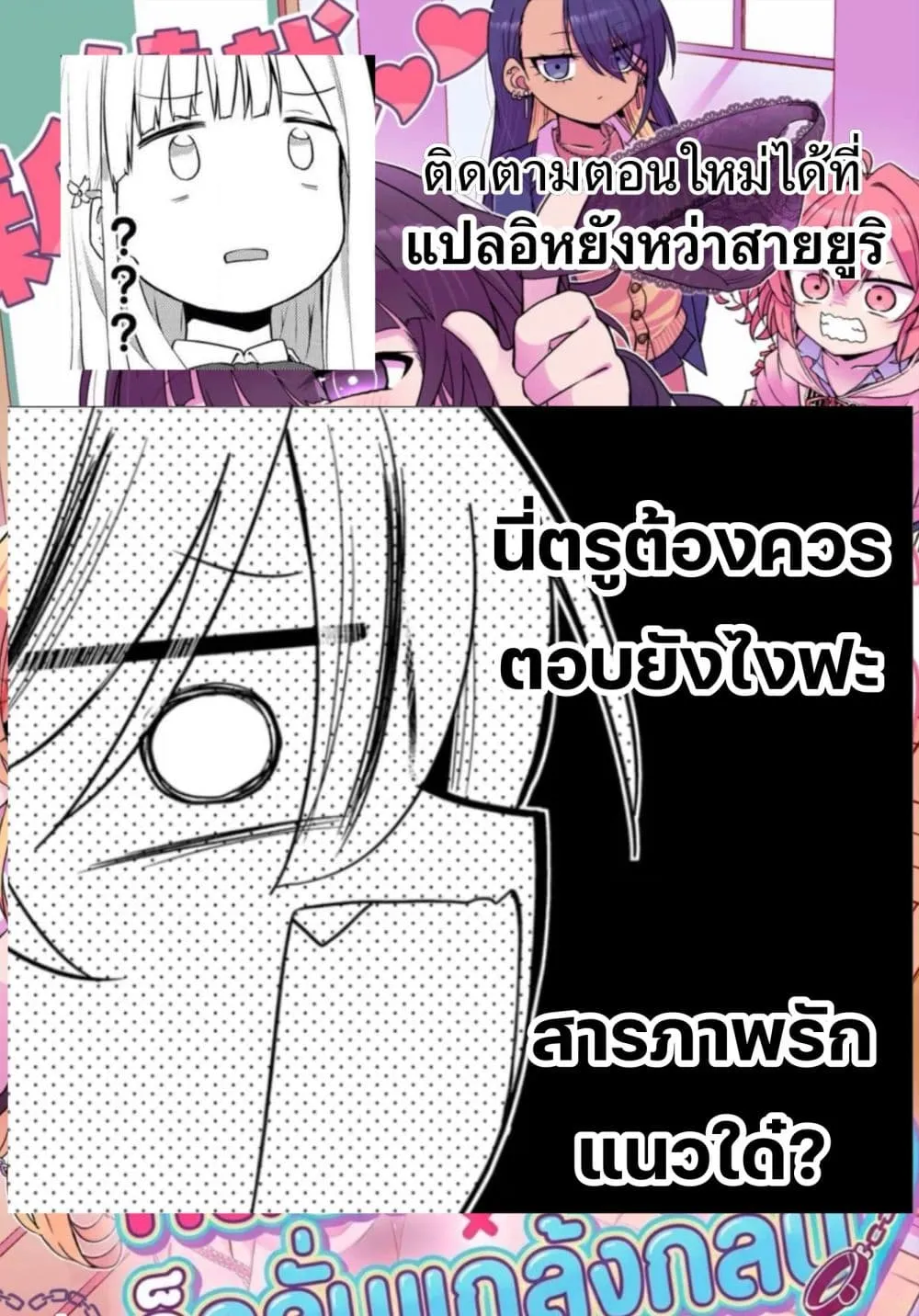 Manga-lc-com อ่านมังงะ อ่านการ์ตูน ออนไลน์ ฟรี Ijimete Ijirarete ตอนที่ 1 2 3 4 5 6 7 8 9 10 11 12 13 14 ฟรี ไม่มีโฆษณา Manga-lc - อ่าน มังงะ อ่าน การ์ตูน ออนไลน์ อ่านมังงะ ฟรี