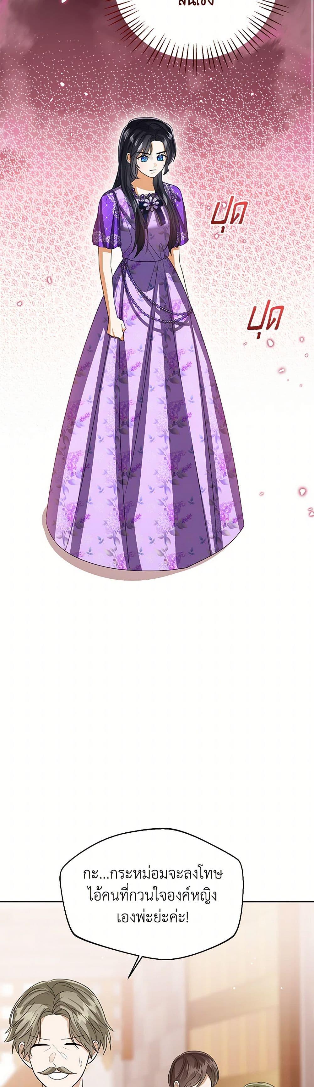 Manga-lc-com อ่านมังงะ อ่านการ์ตูน ออนไลน์ ฟรี Baby Princess Through the Status Window ตอนที่ 1 2 3 4 5 6 7 8 9 10 11 12 13 14 ฟรี ไม่มีโฆษณา Manga-lc - อ่าน มังงะ อ่าน การ์ตูน ออนไลน์ อ่านมังงะ ฟรี