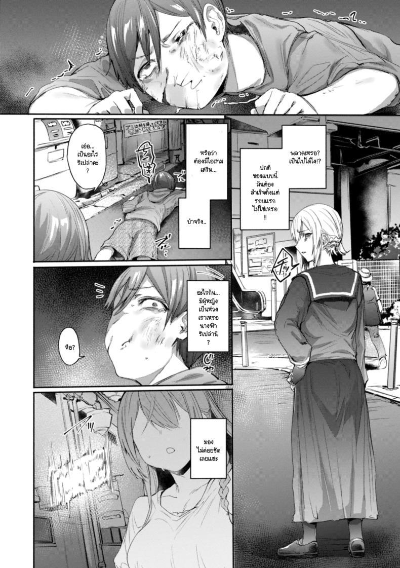 Doujin-Lc- อ่าน โดจิน มังฮวา เกาหลี ญี่ปุ่น จีน แปลไทย คอนแทคเลนส์สะกดจิต [Monchan rev3] ตอนที่ 1 2 3 4 5 6 7 8 9 10 11 12 13 14 ฟรี ไม่มีโฆษณา อ่าน โดจิน Manhwa เกาหลี ญี่ปุ่น จีน เรามีครบ คัดมาให้เน้นๆ โดจิน 18+ รับประกันความฟินโดย  Doujin Lc