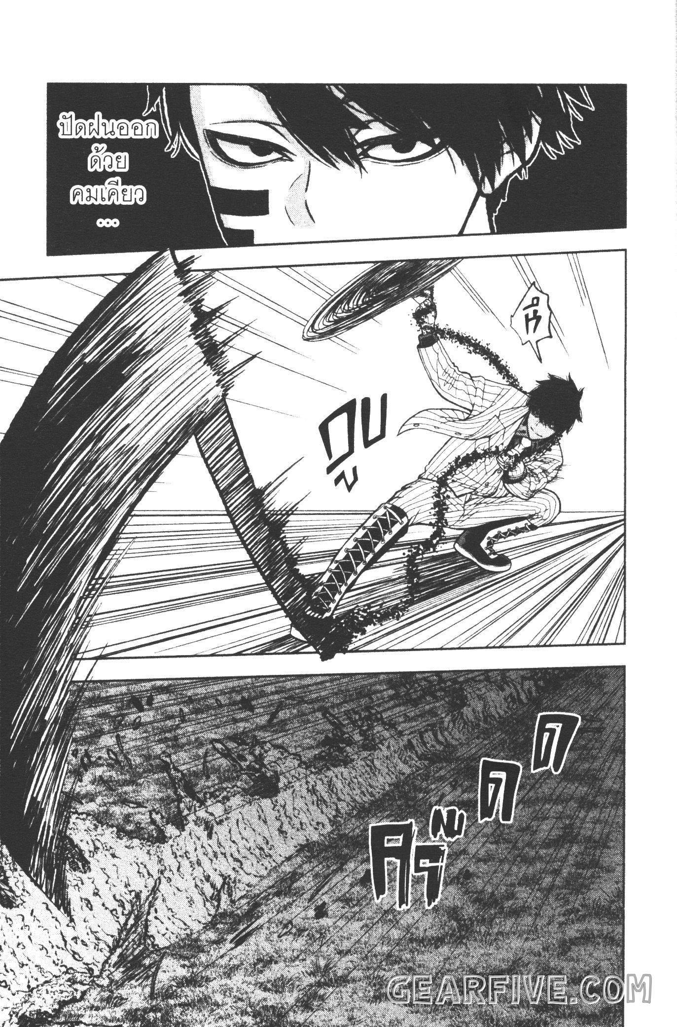 Manga-lc-com อ่านมังงะ อ่านการ์ตูน ออนไลน์ ฟรี Tougen Anki สงครามเลือดอสูร ตอนที่ 1 2 3 4 5 6 7 8 9 10 11 12 13 14 ฟรี ไม่มีโฆษณา Manga-lc - อ่าน มังงะ อ่าน การ์ตูน ออนไลน์ อ่านมังงะ ฟรี