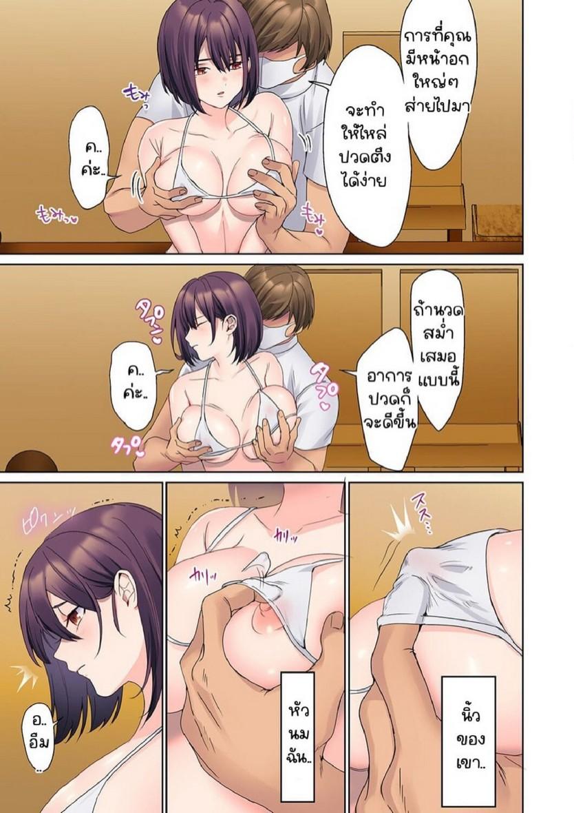 Doujin-Lc- อ่าน โดจิน มังฮวา เกาหลี ญี่ปุ่น จีน แปลไทย หนุ่มนักเขียนกับเมดหน้าตาย [HIMINO] Mukuchi na Kanojo no Seikantai ~Koe wa Dasanai kedo Karada wa Shoujiki da ne, Zubunure da yo ตอนที่ 1 2 3 4 5 6 7 8 9 10 11 12 13 14 ฟรี ไม่มีโฆษณา อ่าน โดจิน Manhwa เกาหลี ญี่ปุ่น จีน เรามีครบ คัดมาให้เน้นๆ โดจิน 18+ รับประกันความฟินโดย  Doujin Lc
